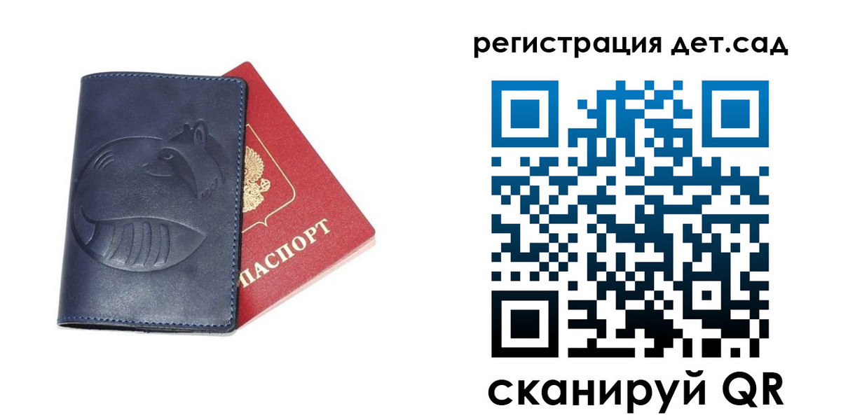 прописка 2025 в Нижневартовске