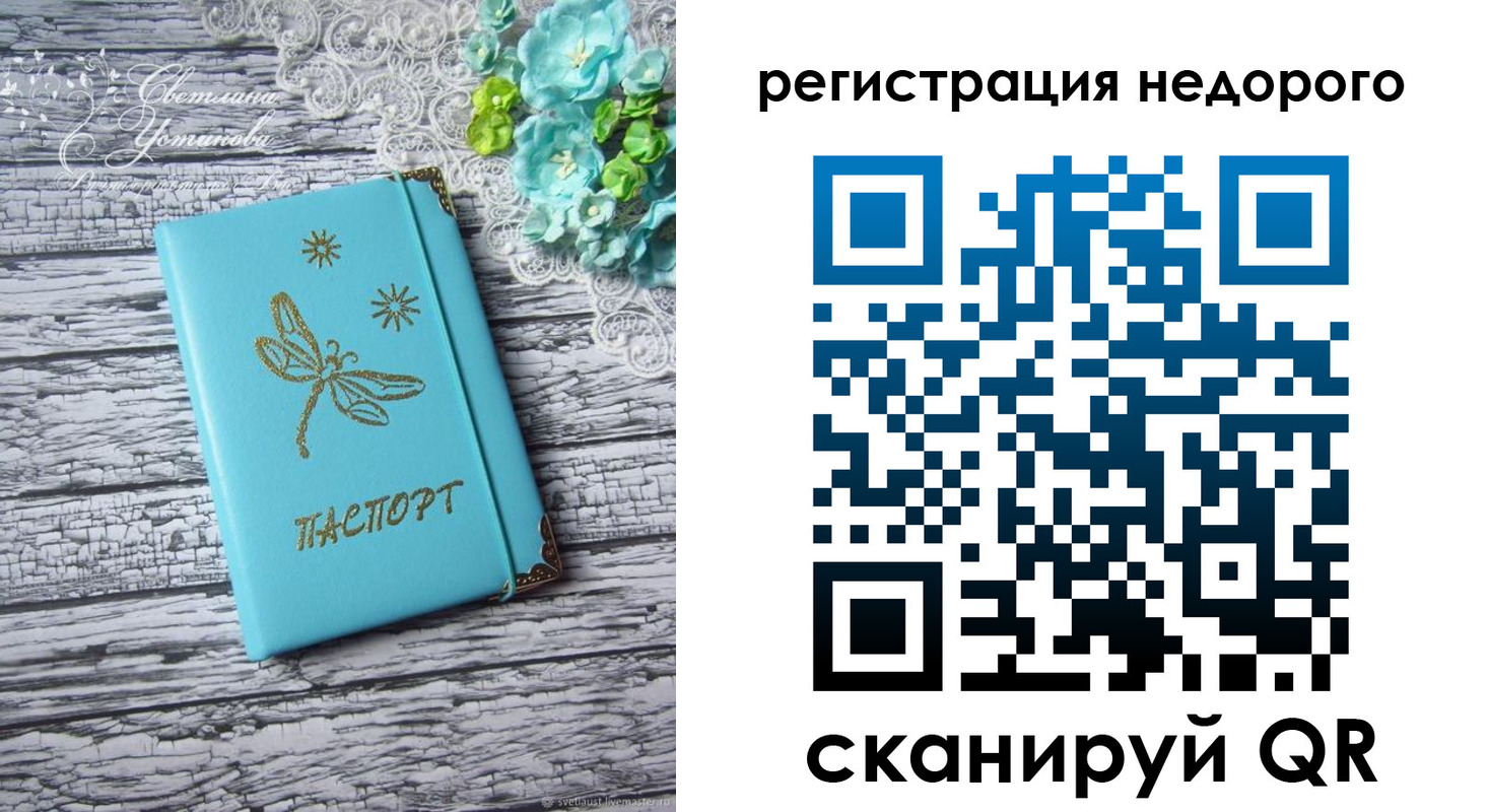 регистрация для дет. сада в Нижневартовске