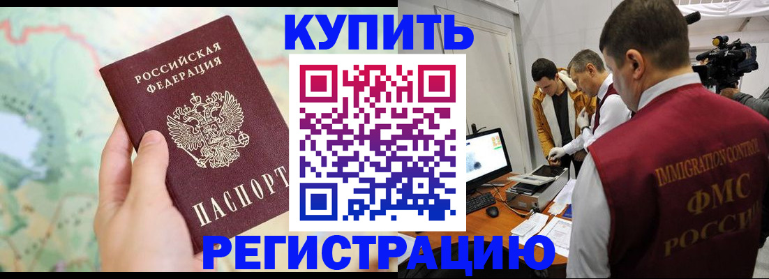 прописка гарантия в Нижневартовске