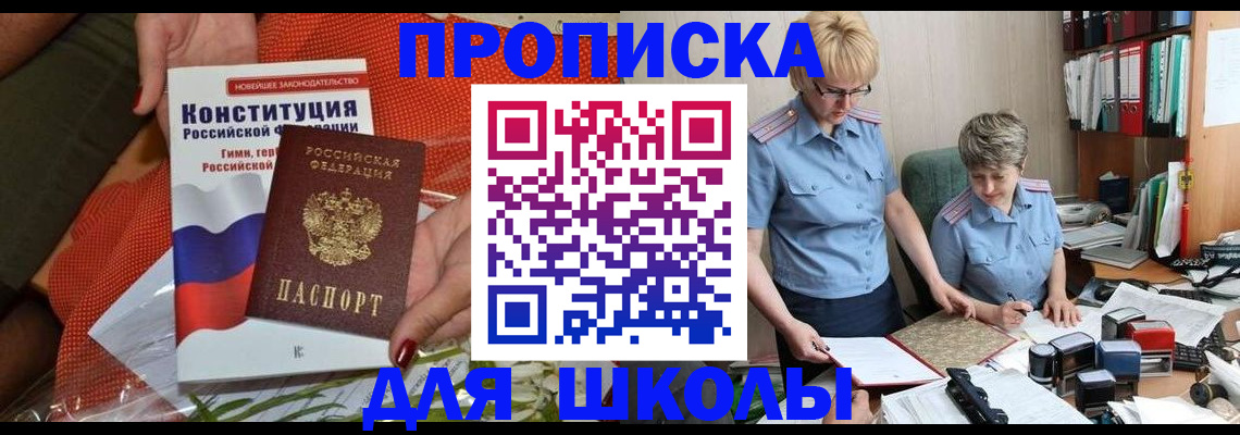 временная регистрация законно в Нижневартовске