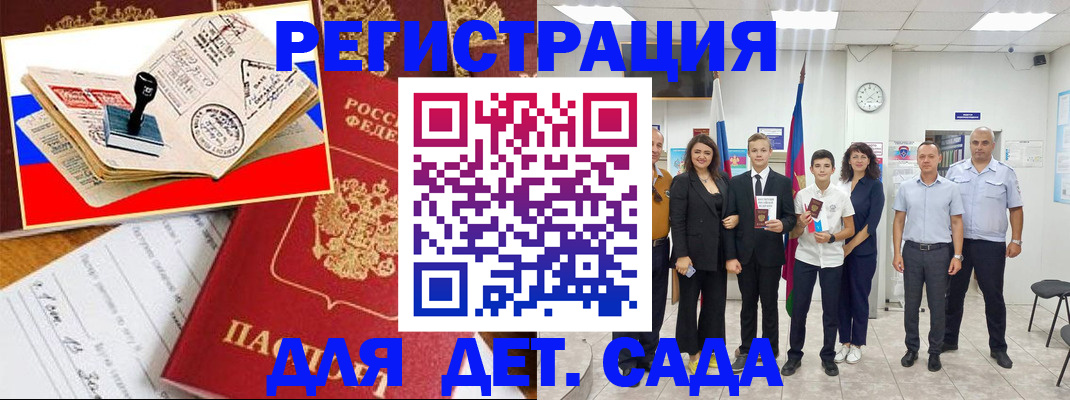 прописка для кредита в Нижневартовске