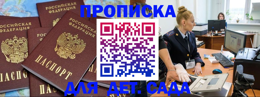 прописка иностранных граждан в Нижневартовске