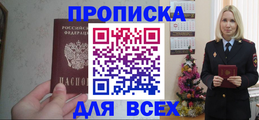 миграционный учет в Нижневартовске