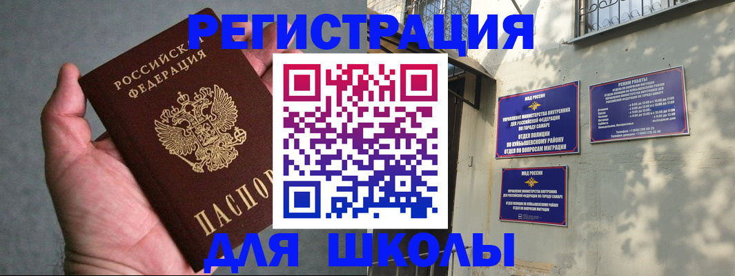 пропишу в квартире в Нижневартовске